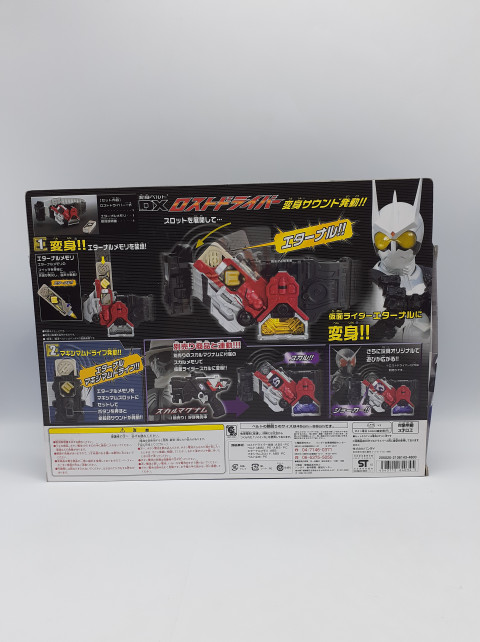 バンダイ 変身ベルト DXロストドライバー 「仮面ライダーW」　買取しました！