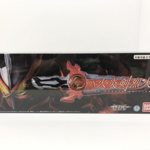 バンダイ DX 火炎剣烈火 サウンドアップデートエディション 「仮面ライダーセイバー」　買取しました！