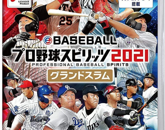 Switch ソフト eBASEBALL プロ野球スピリッツ 2021 グランドスラム　買取しました！