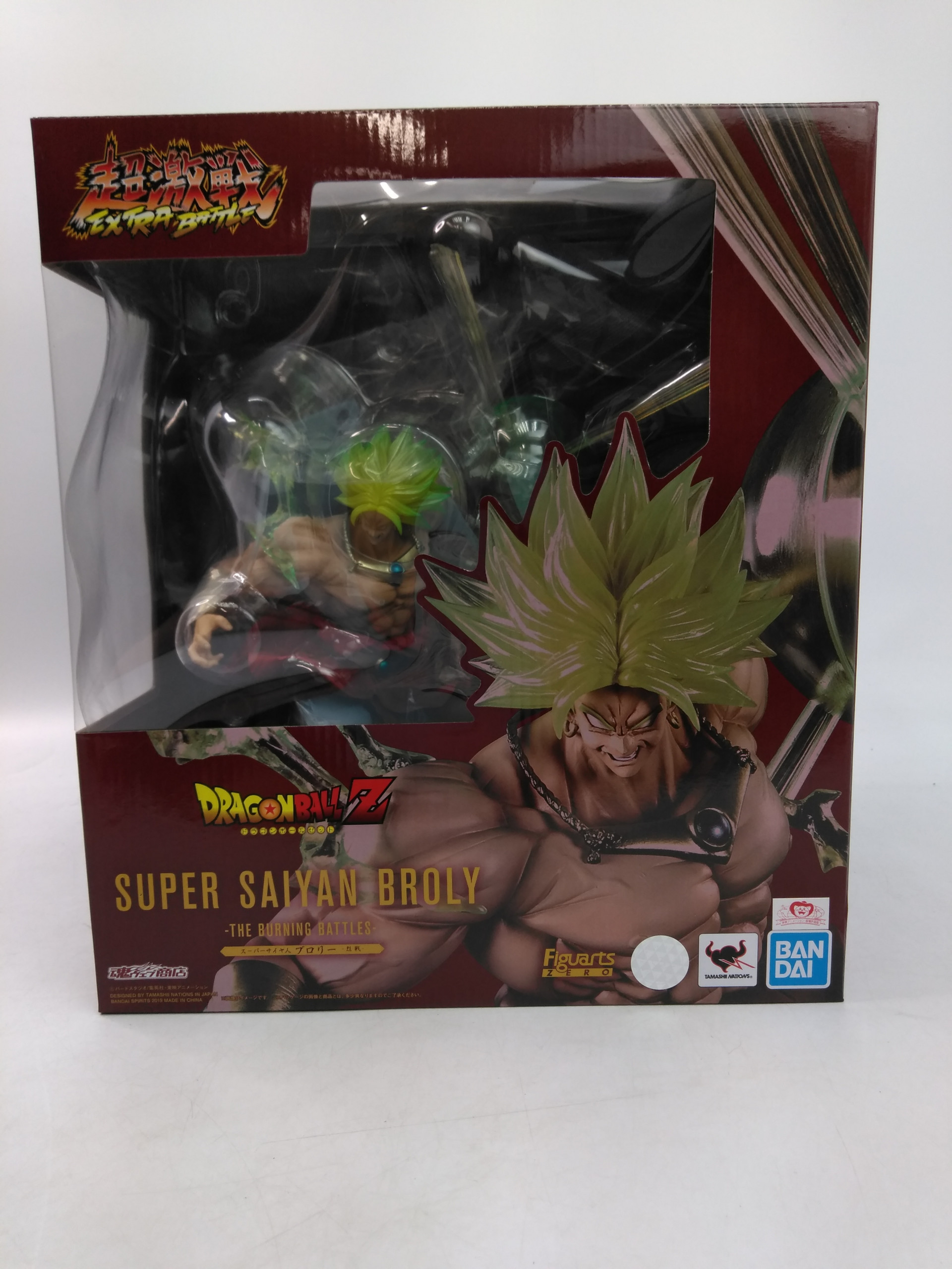 魂ウェブ商店限定、フィギュアーツゼロ ドラゴンボール ブロリー  未開封品新品 魂ウェブ商店限定、フィギュアーツゼロ ドラゴンボール ブロリー