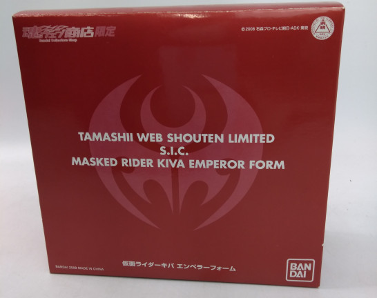 S.I.C. 仮面ライダーキバ エンペラーフォーム 「仮面ライダーキバ」 魂ウェブ限定品　買取しました！