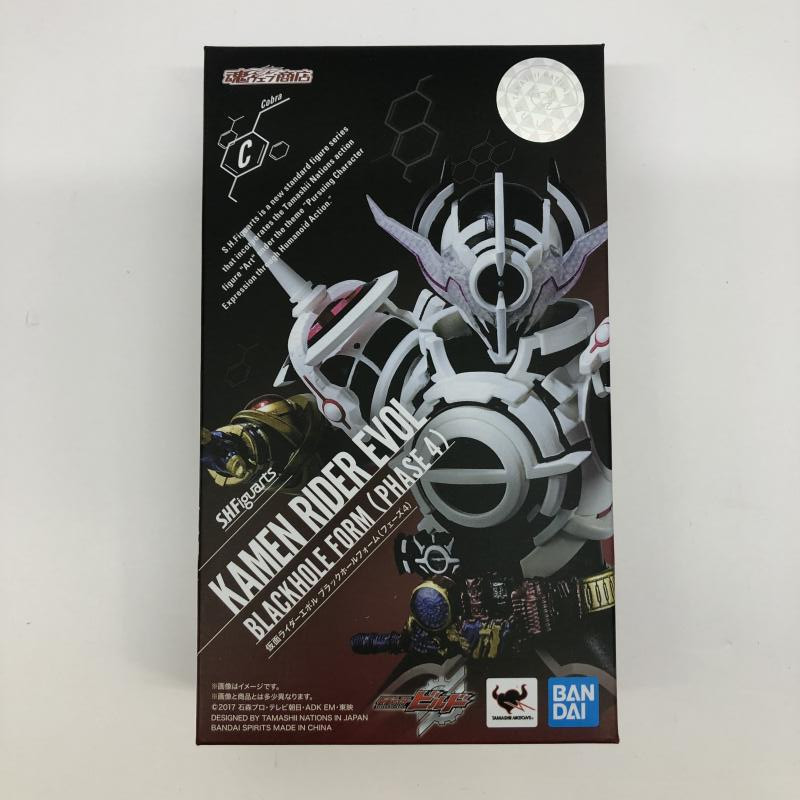 バンダイ S.H.Figuarts 仮面ライダーエボル ブラックホールフォーム 
