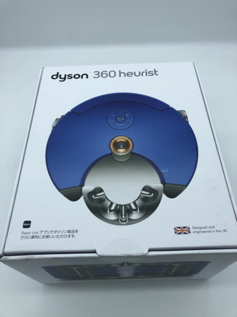 開催中 ダイソン DYSON ロボット掃除機 Dyson 360 Heurist ニッケル
