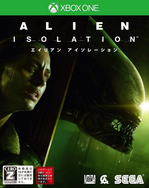 XboxOne ソフト ALIEN ISOLATION -エイリアン アイソレーション-　買取しました！