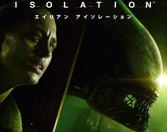 XboxOne ソフト ALIEN ISOLATION -エイリアン アイソレーション-　買取しました！