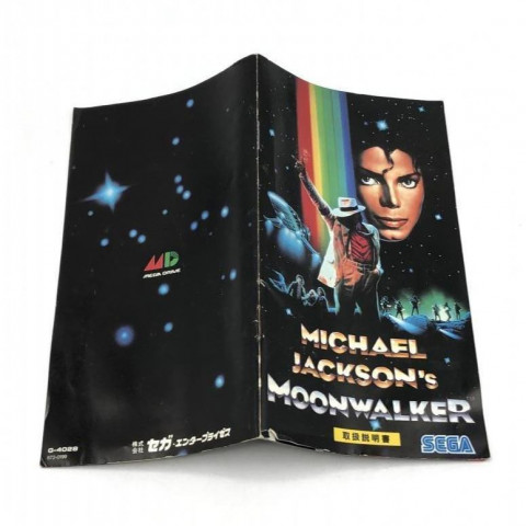 MD メガドライブ ソフト マイケルジャクソンズ ムーンウォーカー　買取しました！