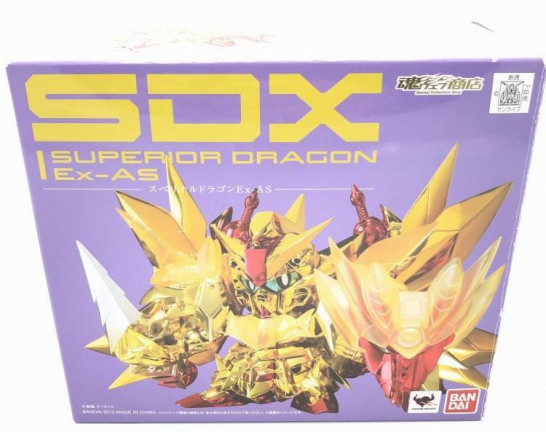 バンダイ SDX スペリオルドラゴン Ex-AS（エクセリオン アルガスソウル）SDガンダムシリーズ 　買取しました！