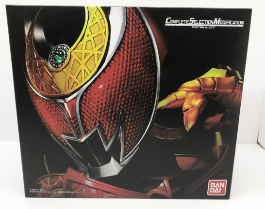 CSM タツロット 「仮面ライダーキバ」 変身ベルト　買取しました！