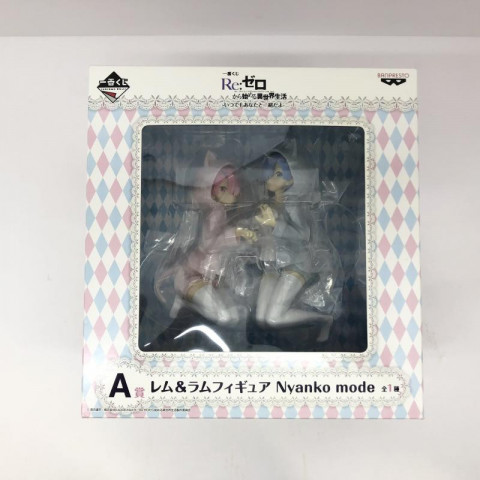 一番くじ A賞  レム＆ラム フィギュア Nyanko mode　買取しました！