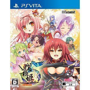 PSVita ソフト 戦極姫5 ~戦禍断つ覇王の系譜~ 通常版　買取しました！