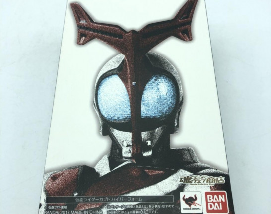 バンダイ S.H.Figuarts (真骨彫製法) 仮面ライダーカブト ハイパーフォーム　買取しました！