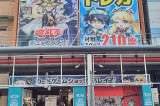 プレイズ 大阪日本橋本店