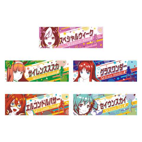 G賞：応援フェイスタオル