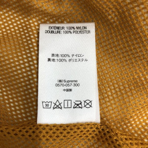 Supreme シュプリーム 18AW 2-Tone Zip Up Jacket ツートン ジップアップ ジャケット ゴールド　サイズM　買取しました！