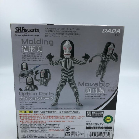 バンダイ S.H.Figuarts ダダ (DADA) 「ウルトラマン」　買取しました！