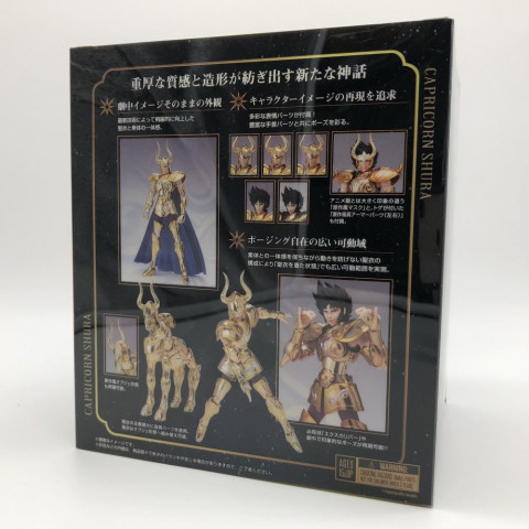 バンダイ 聖闘士聖衣神話EX 山羊座 カプリコーンシュラ リバイバル版 「聖闘士星矢」　買取しました！