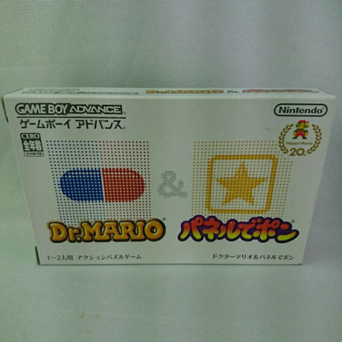 GBA ソフト Dr.マリオ&パネルでポン ゲームボーイアドバンス　買取しました！