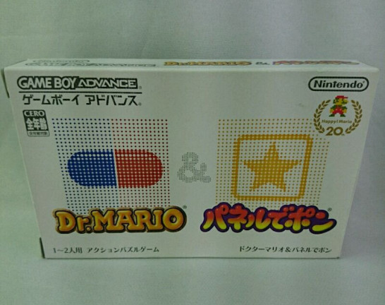 GBA ソフト Dr.マリオ&パネルでポン ゲームボーイアドバンス　買取しました！