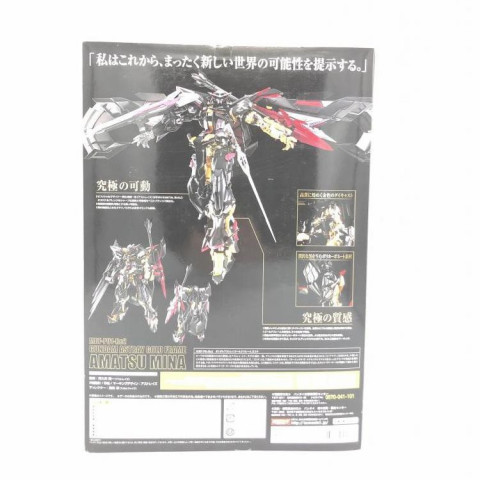 METAL BUILD ガンダムアストレイゴールドフレーム天ミナ -天空の宣言- 「機動戦士ガンダムSEED ASTRAY」　買取しました！