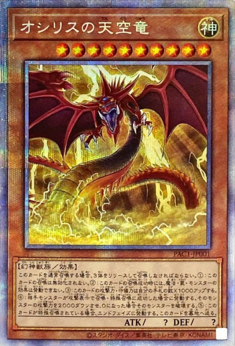 遊戯王