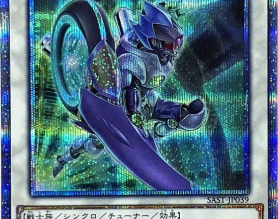 遊戯王OCG TG スター･ガーディアン 20thシークレットレア PHANTOM RAGE　買取しました！