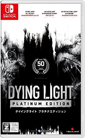 Switch ソフト ダイイングライト プラチナエディション DYING LIGHT [Z指定]　買取しました！