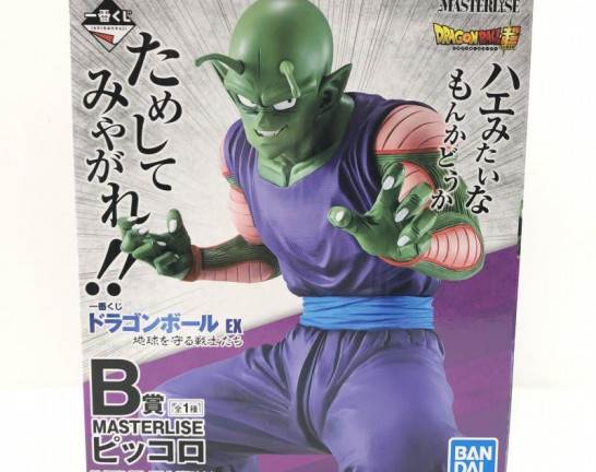 一番くじ B賞 ピッコロ ドラゴンボール EX 地球を守る戦士たち　買取しました！