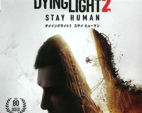 PS5 ソフト Dying Light 2 Stay Human ダイイングライト2 ステイヒューマン　買取しました！