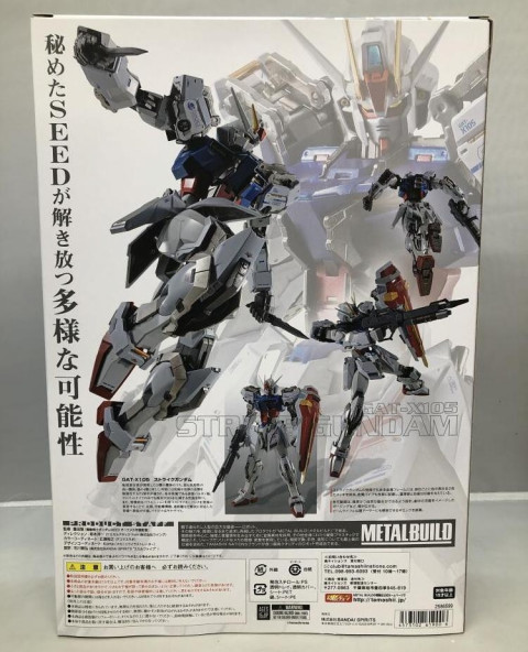 バンダイ METAL BUILD ストライクガンダム -METAL BUILD 10th Ver.- 「機動戦士ガンダムSEED」　買取しました！