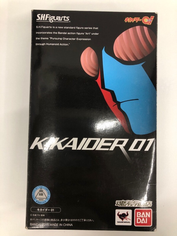 バンダイ SHFiguarts キカイダー01 ゼロワン 「人造人間キカイダー 