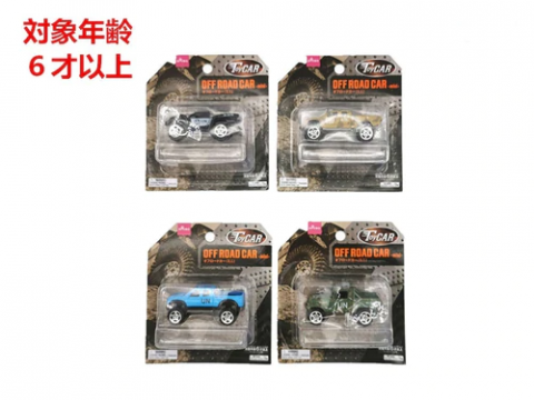 22年最新 100均ダイソーで楽しむミニカーの世界 ゲーム フィギュア トレカ 古着の買取ならお宝創庫