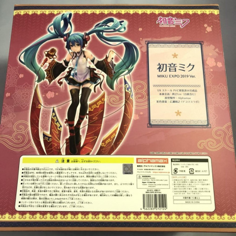 アルファマックス 初音ミク MIKU EXPO 2019 Taiwan & Hong Kong Ver. 　買取しました！