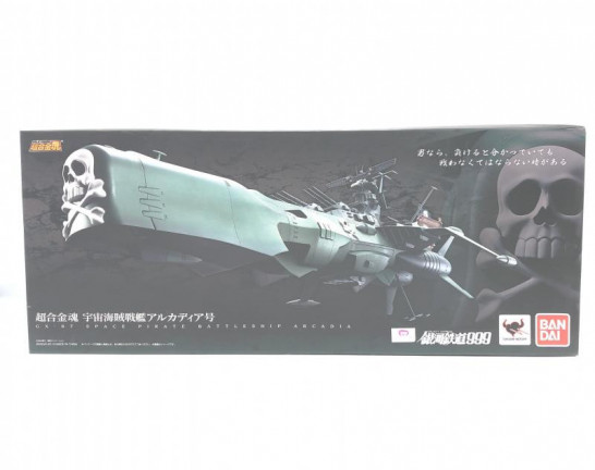 バンダイ 超合金魂 宇宙海賊船艦 アルカディア号 ハーロック　買取りしました！