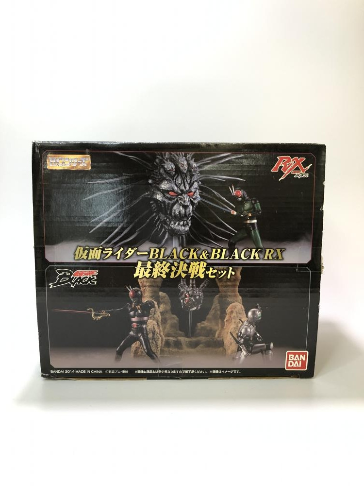 仮面ライダーBLACK　最終決戦セット　フィギュア