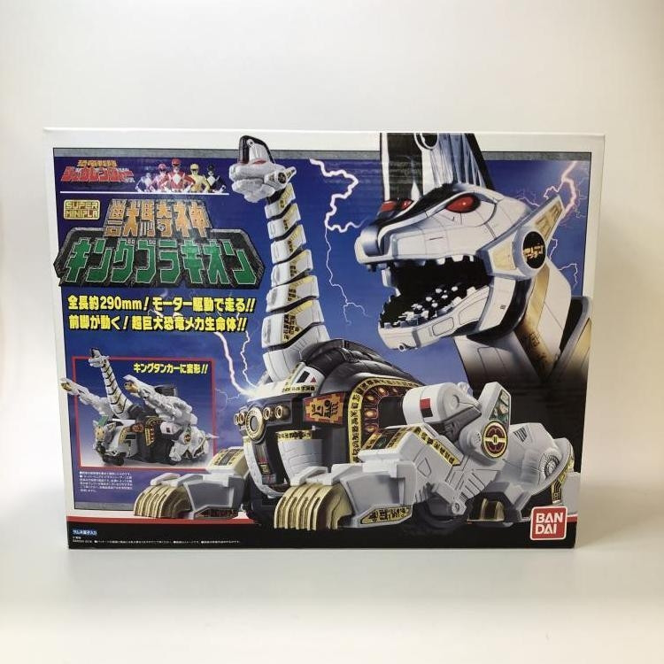 スーパーミニプラ 獣騎神キングブラキオン【プレミアムバンダイ