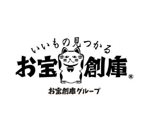 お宝創庫イオンタウン刈谷店 3月9日 水 臨時休業のお知らせ ゲーム フィギュア トレカ 古着の買取ならお宝創庫