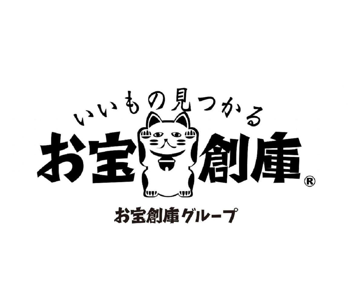 【11月8日18時更新】お宝創庫共和店　営業時間変更のお知らせ