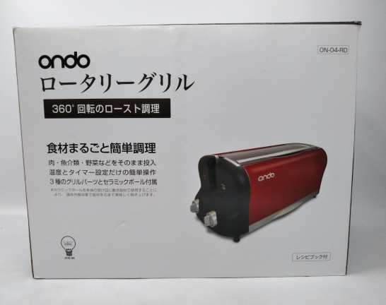 ondo ロータリーグリル　買取しました！