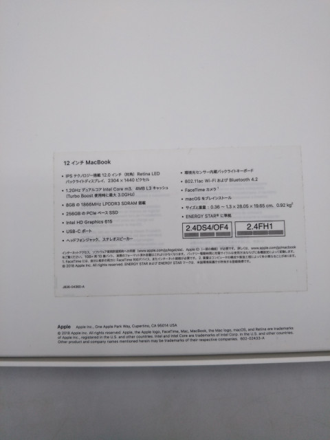 Apple 12インチ MacBook　買取しました！