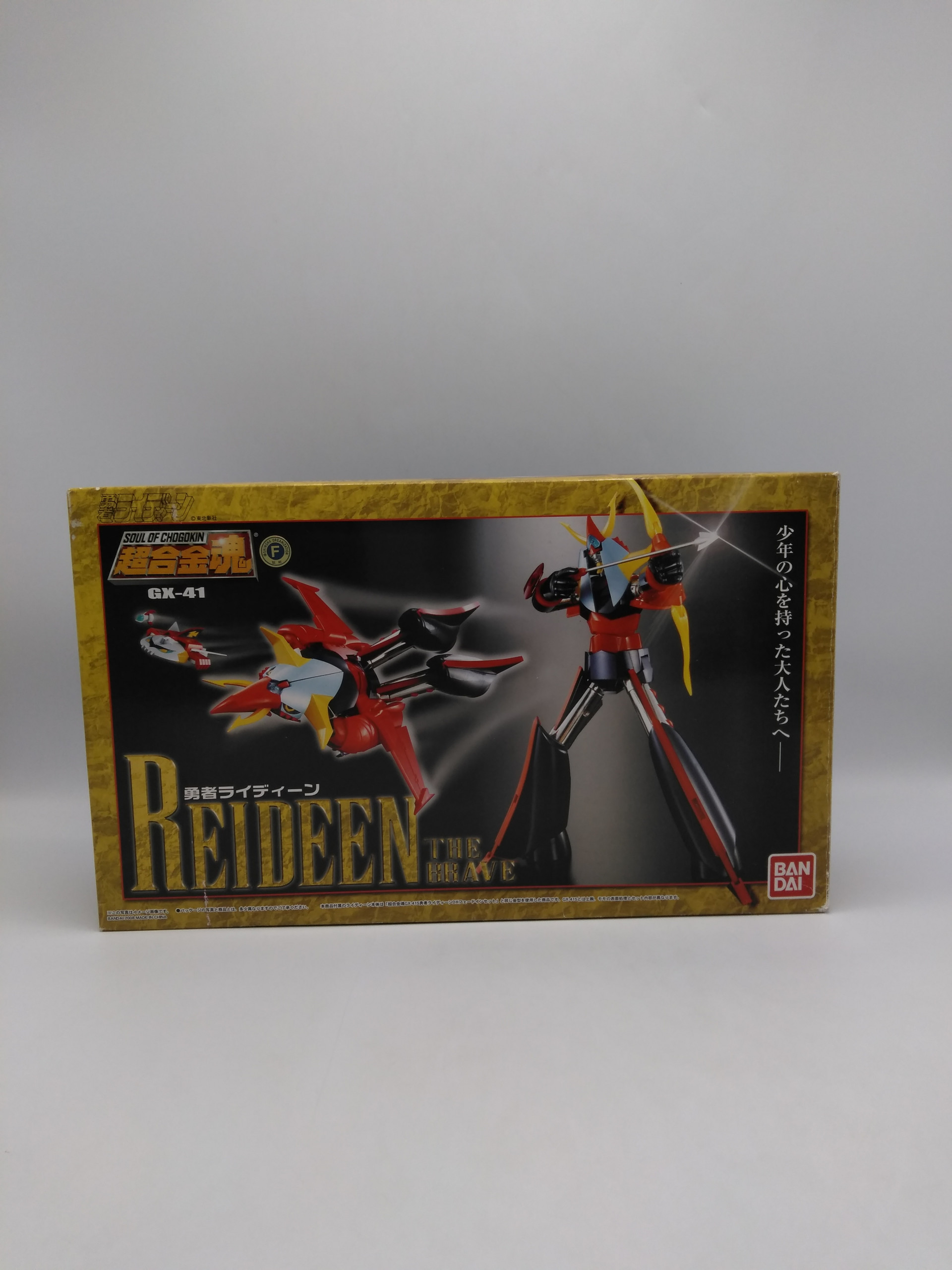 ライディーン超合金部品多数 約15cm 楽天市場】【中古】ﾈｼﾞ穴歪有・説明書欠品)勇者ﾗｲﾃﾞｨｰﾝ 超合金