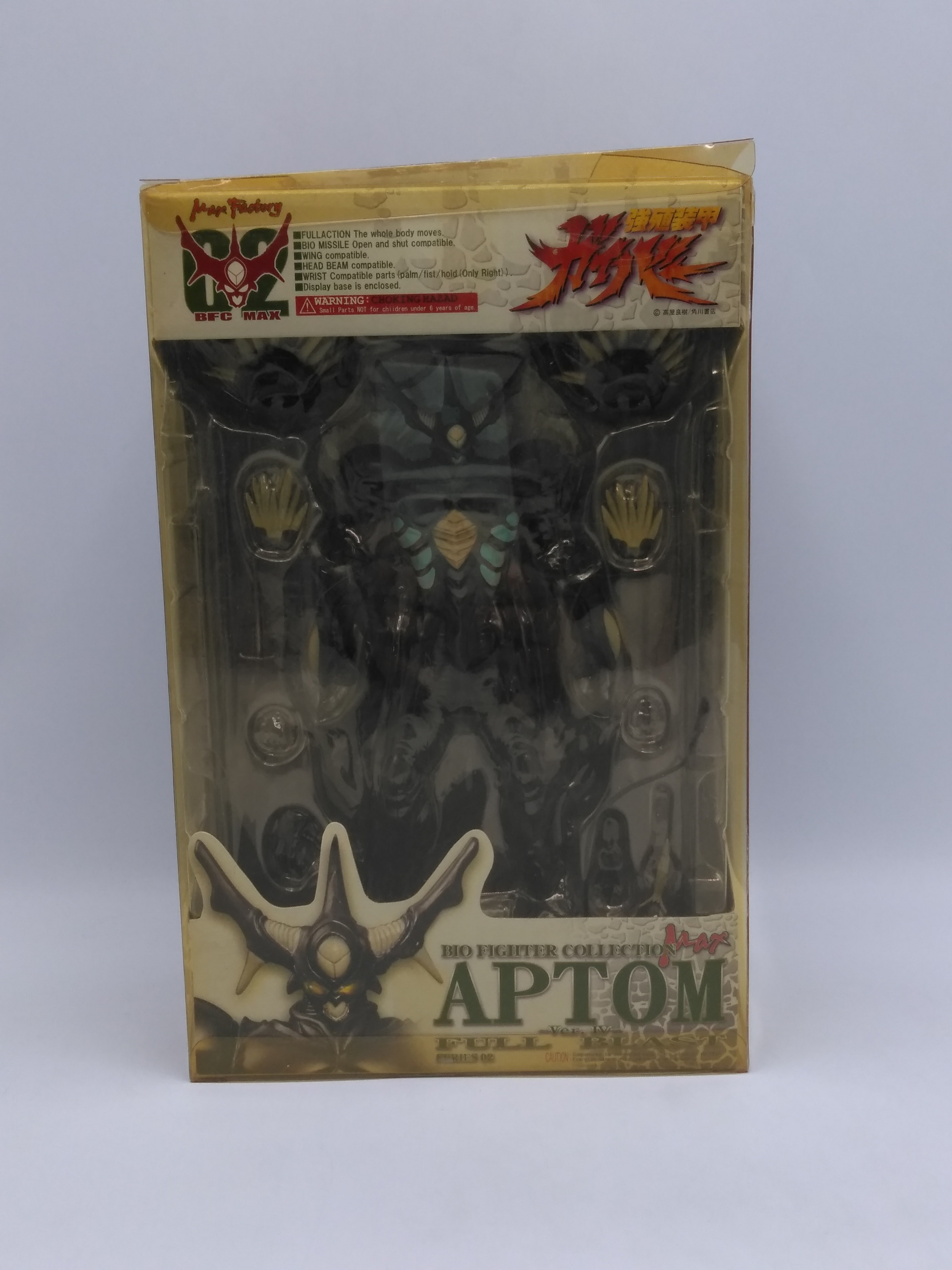 マックスファクトリー アプトム Ver.IV Full Blast 「強殖装甲ガイバー
