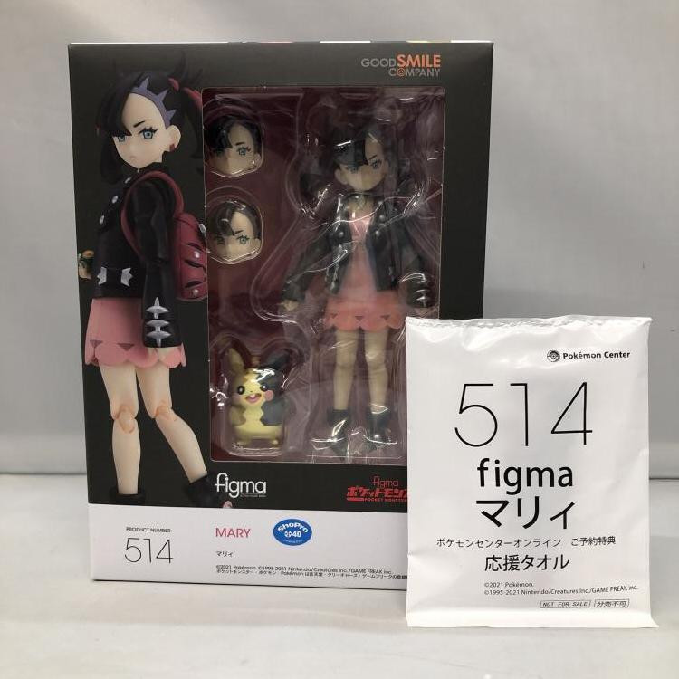 グッドスマイルカンパニー figma マリィ 未開封品 ポケセン予約特典