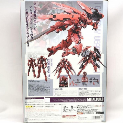 METAL BUILD ガンダムアストレア TYPE-F (GN HEAVY WEAPON SET) 「機動戦士ガンダム00F」　買取しました！