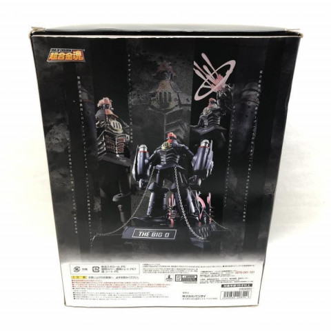 バンダイ 超合金魂 ビッグオー 鉄仕上げ(フルパッケージ)(魂ウェブ商店限定)　買取しました！
