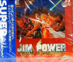 PCエンジン CD ソフト ジム･パワー JIM POWER　買取しました！