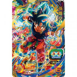 ドラゴンボールヒーローズ 孫悟空 プロモカード ビッグバンブースターパック4　買取しました！