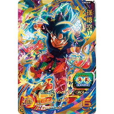 [PSA鑑定品- GEM MINT10]ドラゴンボールヒーローズ 孫悟空