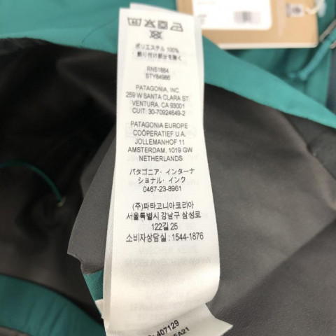 Patagonia パタゴニア カルサイトジャケット S グリーン CALCITE JKT タグ付き　買取しました！
