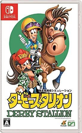 Switch ソフト ダービースタリオン　買取しました！