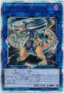 遊戯王OCG マガジンドラムゴン 20thシークレットレア　買取しました！